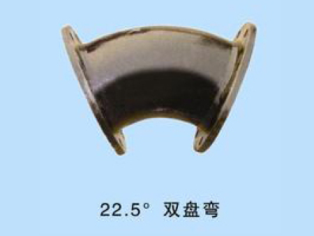22.5°双盘弯