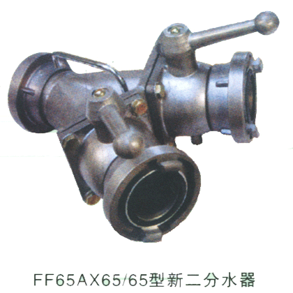 消防器材5