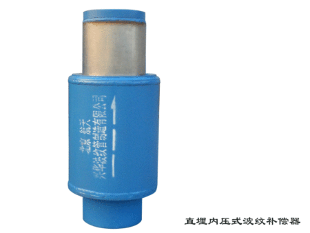 补偿器1